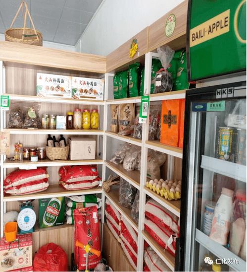 帶貨農(nóng)產(chǎn)品，助力貧困戶(hù)脫貧 精心廣告設(shè)計(jì)，傳遞愛(ài)心與價(jià)值